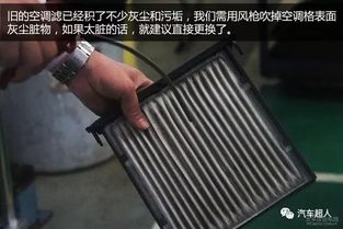 汽车空调清洗要多少钱 汽车空调清洗要多少钱