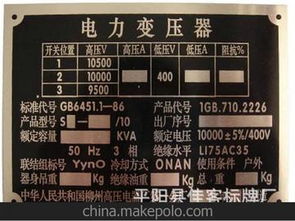 汽车金属标牌价格多少 汽车金属标牌价格多少