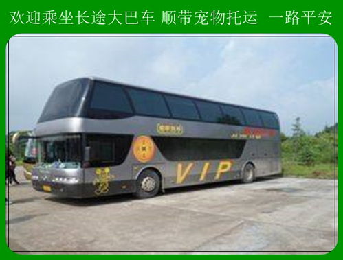 盐城到南京汽车多少钱 盐城到南京汽车多少钱