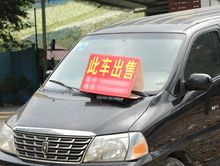 汽车提档的多少钱 汽车提档的多少钱