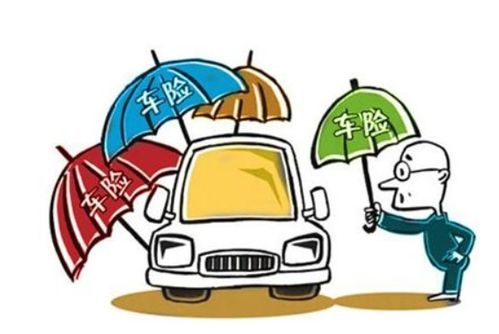 汽车保险理赔要多少 汽车保险理赔要多少