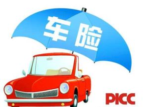 汽车保险理赔要多少 汽车保险理赔要多少