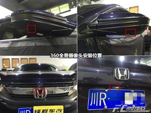 加装全景汽车多少钱啊