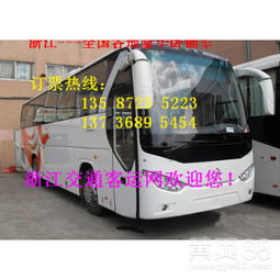 长途汽车路线多少钱 长途汽车路线多少钱