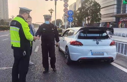 汽车改型罚款多少 汽车改型罚款多少
