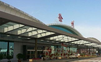 徐州飞机场到徐州汽车站多少钱 徐州飞机场到徐州汽车站多少钱