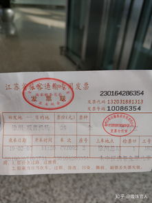 徐州飞机场到徐州汽车站多少钱 徐州飞机场到徐州汽车站多少钱