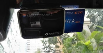汽车安装etc 多少钱 汽车安装etc 多少钱