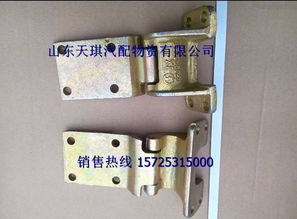 龙海汽车门铰链价格多少 龙海汽车门铰链价格多少