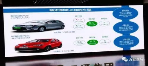 杭州到临沂汽车多少钱 杭州到临沂汽车多少钱