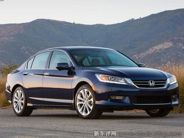 九代雅阁共计多少辆汽车 九代雅阁共计多少辆汽车