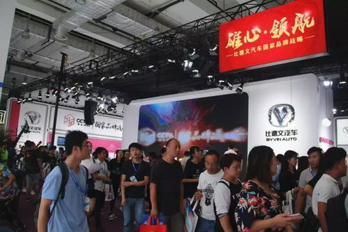 比德文汽车充电多少时间 比德文汽车充电多少时间