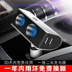 汽车手机冲电器多少钱 汽车手机冲电器多少钱