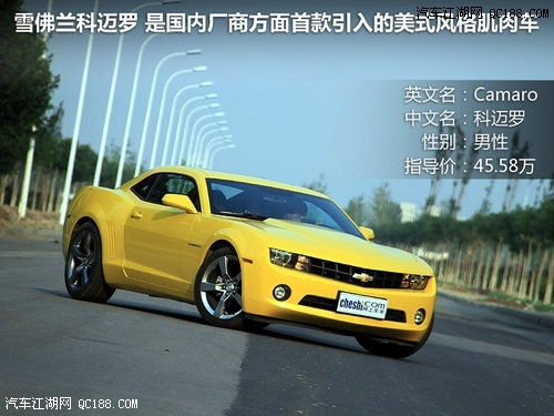 大黄蜂汽车多少钱 大黄蜂汽车多少钱