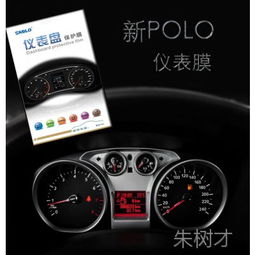 汽车仪表盘改装多少钱 汽车仪表盘改装多少钱
