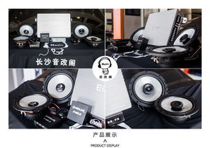 jbl汽车音响多少钱 jbl汽车音响多少钱