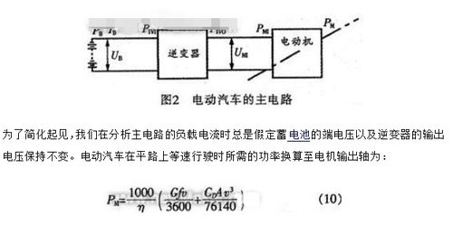 汽车电路电压多少最好 汽车电路电压多少最好
