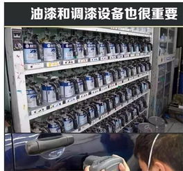 柳城汽车喷漆店有多少家 柳城汽车喷漆店有多少家
