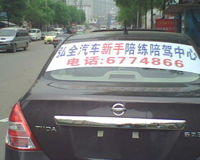 汽车陪练多少钱一个小时 汽车陪练多少钱一个小时