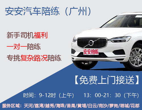 汽车陪练多少钱一个小时 汽车陪练多少钱一个小时