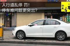 汕头汽车检测费用多少 汕头汽车检测费用多少