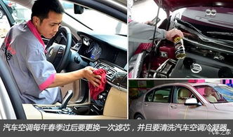 清洗汽车空调一次多少钱 清洗汽车空调一次多少钱