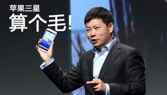留几手称雷军被推太高不是好事 留几手称雷军被推太高不是好事