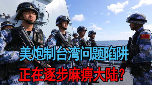 东部战区发布军事行动海报《进逼》 东部战区发布军事行动海报《进逼》