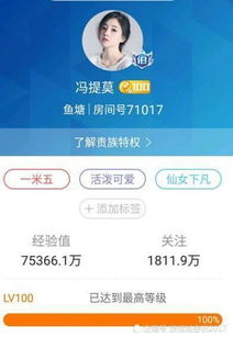 169名主播累计查补收入8.99亿