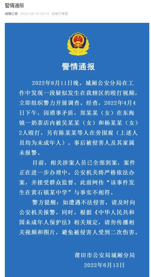 官方通报:河南一原局长诬告 官方通报:河南一原局长诬告