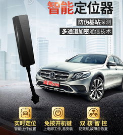 汽车定位系统价格多少 汽车定位系统价格多少