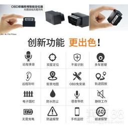 汽车定位系统价格多少 汽车定位系统价格多少