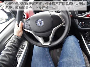 电动汽车暖风续航多少 电动汽车暖风续航多少