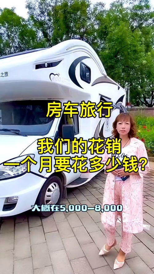 汽车长租一个月多少钱 汽车长租一个月多少钱