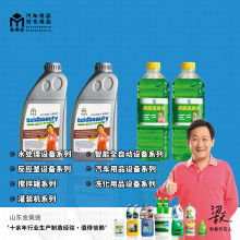 重庆汽车冷却液价格多少 重庆汽车冷却液价格多少