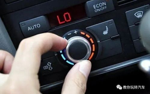 汽车空调一个小时多少油 汽车空调一个小时多少油