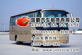 南昌到海口汽车多少钱 南昌到海口汽车多少钱