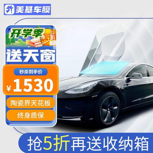 汽车贴膜能用多少年 汽车贴膜能用多少年