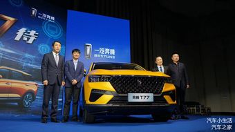 汽车全息影像多少钱 汽车全息影像多少钱