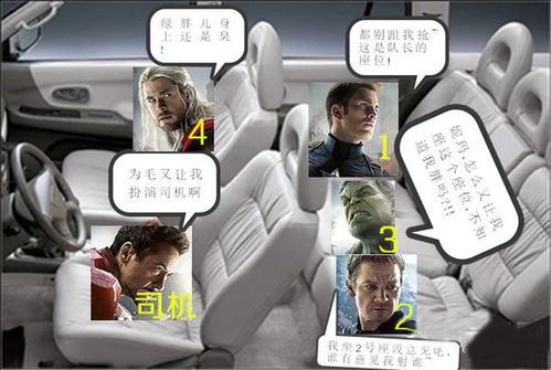 小汽车座位保险多少合适