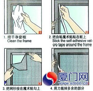 汽车自制纱窗多少钱 汽车自制纱窗多少钱