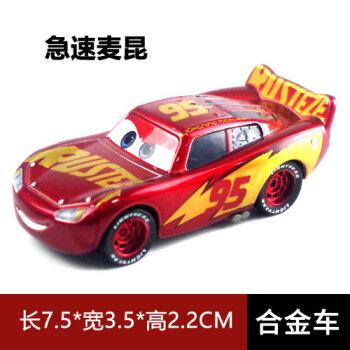 小汽车含多少金属 小汽车含多少金属
