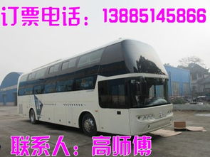 淮南到太和的汽车多少 淮南到太和的汽车多少