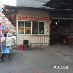 莆田汽车站电话多少 莆田汽车站电话多少