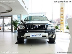 汽车volvo多少钱 汽车volvo多少钱