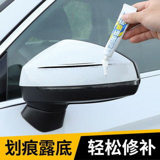 珍珠白汽车补漆多少钱 珍珠白汽车补漆多少钱