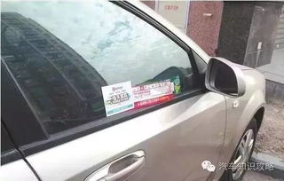 汽车门口缝隙多少合适 汽车门口缝隙多少合适