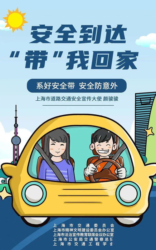 汽车安全带成本多少 汽车安全带成本多少
