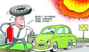 汽车保养后会省油多少 汽车保养后会省油多少