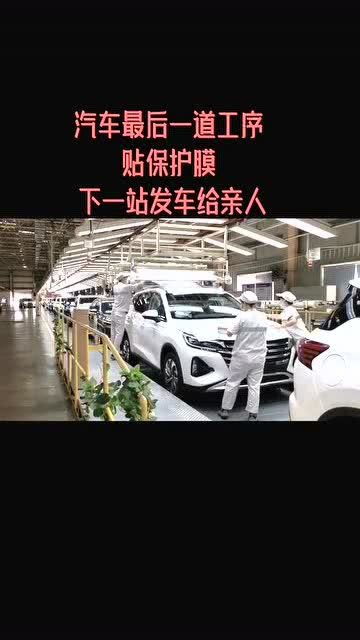 汽车制造工序多少道 汽车制造工序多少道